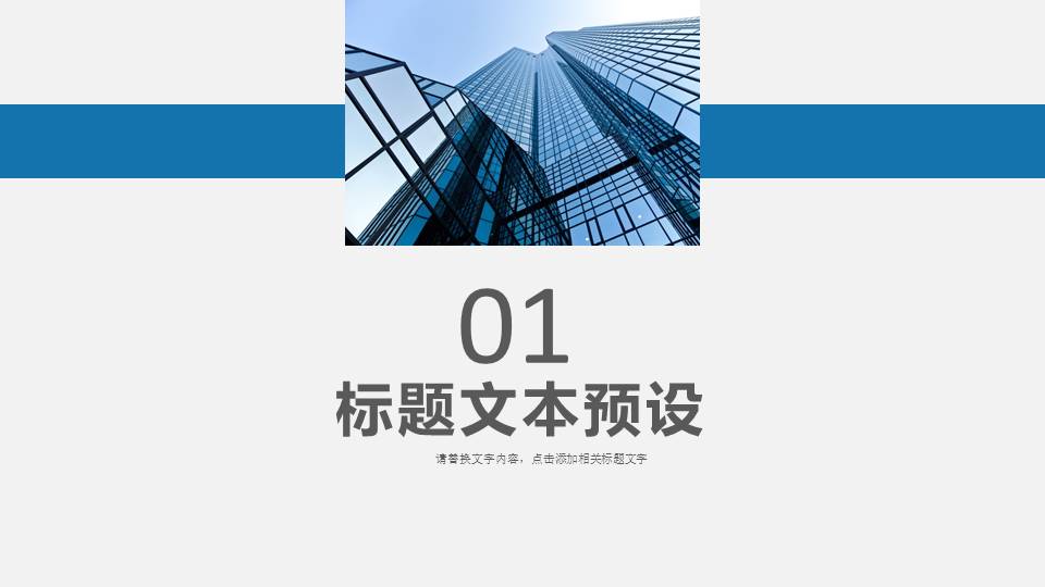 工作总结 (88).pptx